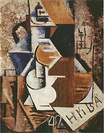 Udaltsova. Blue jug. 1915.jpg