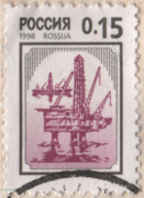 Uzita postmarko de Rusio de 1998 kun naftoplatformo.png