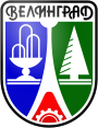 Velingrad-coat-of-arms.svg
