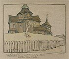 Trinity Church of Vitebsk label QS:Len,"Trinity Church of Vitebsk" label QS:Lde,"Dreifaltigkeitskirche zu Witebsk" . 1910. pencil, chalk and gouache on paper mounted on cardboard. 37.7 × 30 cm (14.8 × 11.8 in). Van Abbemuseum.