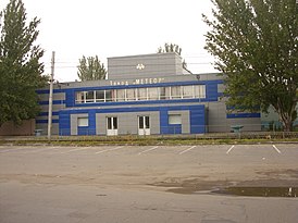 Завод Метеор, на улице Горького