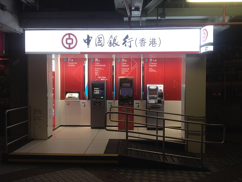 File:Wah Fu Estate Bank of China(Hong Kong) ATM machine 05-04-2016.jpg