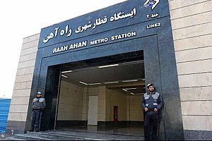 Topli test na podzemnoj željeznici Mashhad 2. linije-1.jpg
