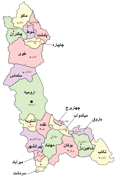 File:West Azerbaijan fa.svg