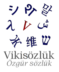 Wiktionary-logo-tr.png