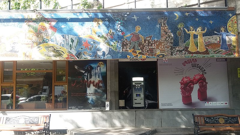 File:Yerevan Puppet Theatre 10.jpg