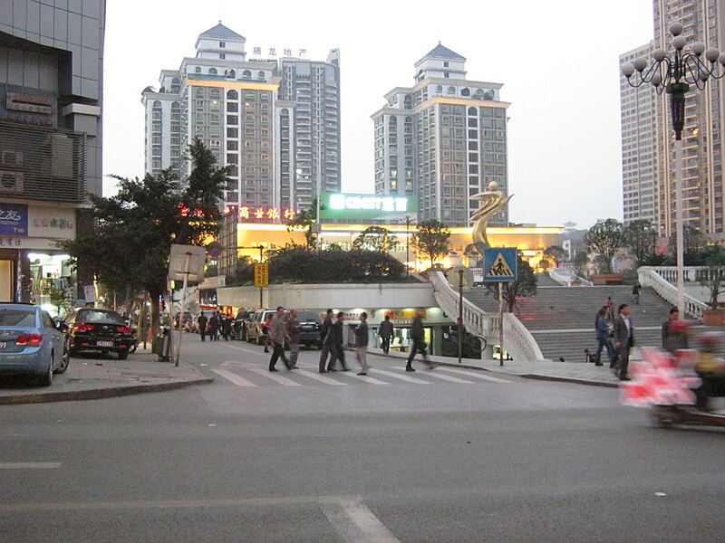 File:YongChuan.JPG