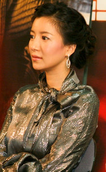 Yoon Se-Ah.jpg