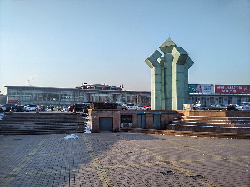 File:Zibo Railway Station.jpg