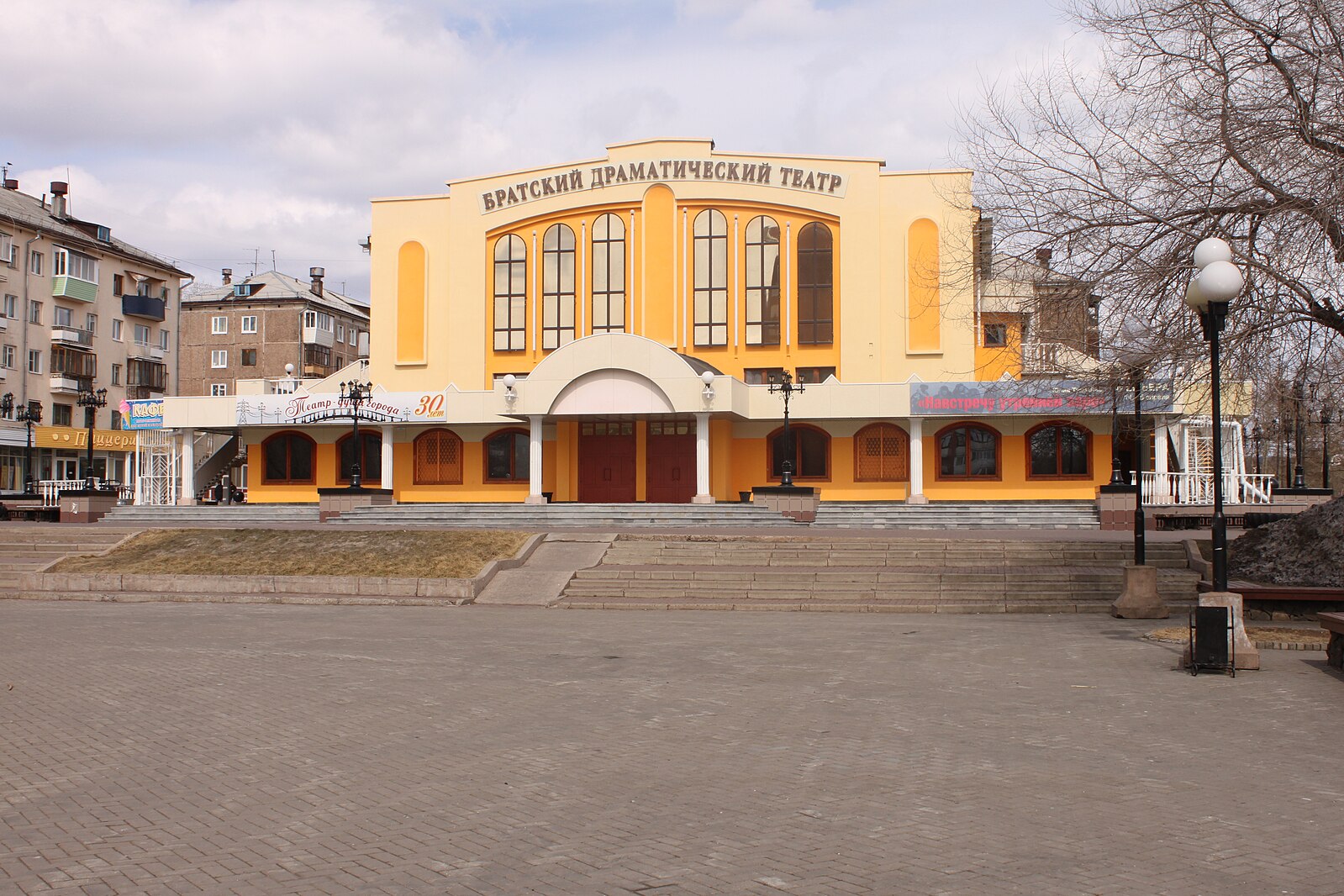 Театр братск