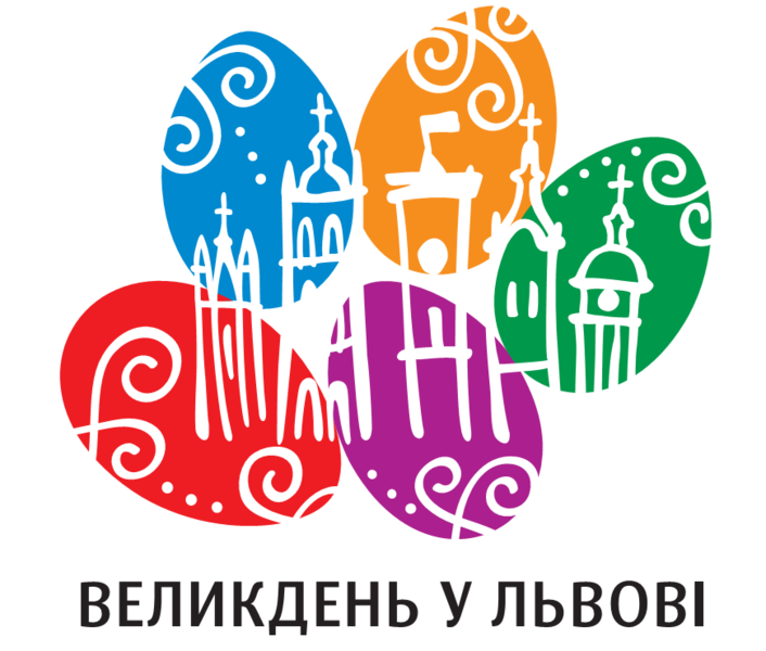 File:Великодній логотип Львова.PNG