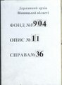 Мініатюра для версії від 20:01, 17 листопада 2023