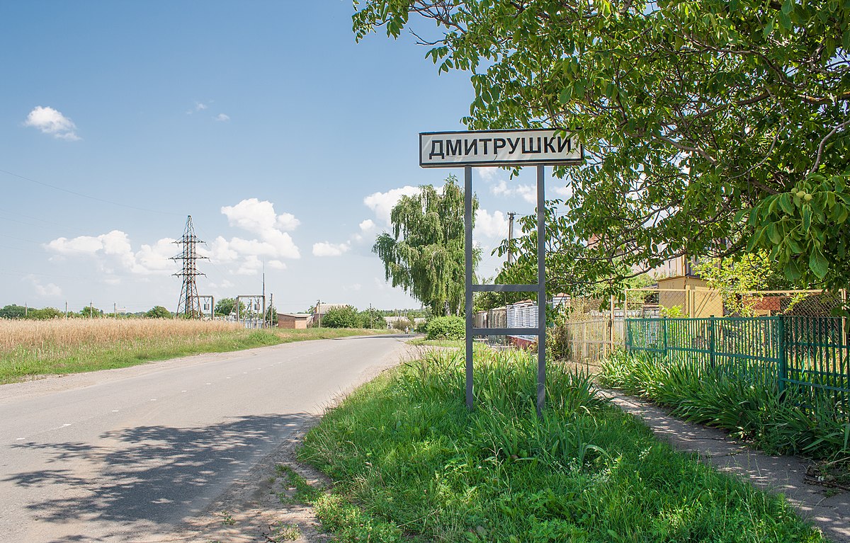 Карта уманского района черкасской области с селами