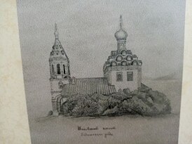 На фото: Введенская церковь на Ивановском погосте
