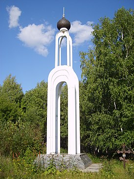 Památník - Zlatá hora - panoramio.jpg