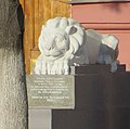 Category:Statues of lions in Kharkiv - Wikimedia Commons