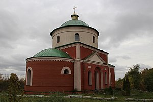 Свято-Успенський козацький храм