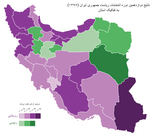 نتایج بر اساس استان به درصد