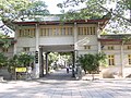 廈門閩南佛學院