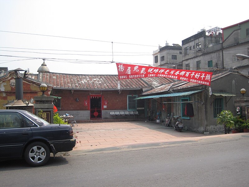 File:左營薛家古厝.JPG