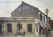 阿伦斯公司接手后的中山路德县路路口南侧商业建筑，哈泽餐厅在此营业，约1900年代