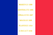 11e régiment de hussards (France)-drapeau