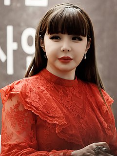 Park Bom South Korean singer