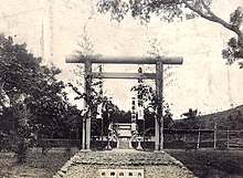 1935 臺灣角板山神社 Jiao-Ban Mt. Shrine of TAIWAN.jpg