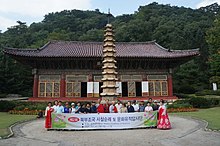 Delegation of the group "Modern American Buddhism", of Korean Americans in New York City, at the Pohyonsa Buddhist temple in 2013 2013 Temple of Modern Buddhism Group in North Korea (10390588824).jpg