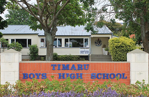 Timaru Boys' High School entrance