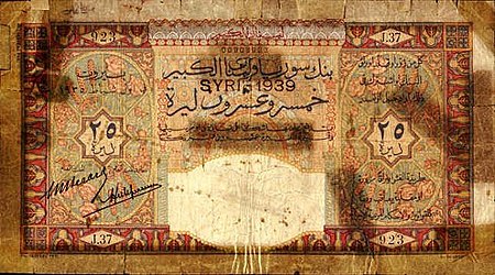 25-Livres-syria-1939.jpg