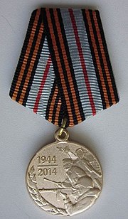Miniatura para Medalla Conmemorativa del 70.º Aniversario de la Liberación de la República de Bielorrusia de los Invasores Fascistas Alemanes