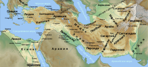Achaemenid Empire ru.svg
