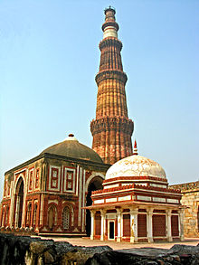 Alai Gate and Qutub Minar.jpg