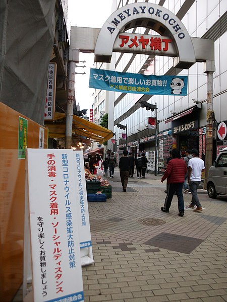 File:Ameyoko in COVID-19 4th wave.jpg