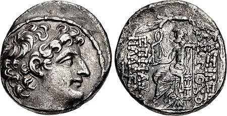 Antiochos XI Epiphanes