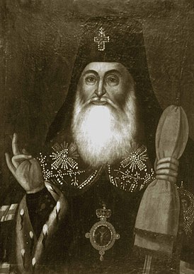 Catholicos-Patriarca Antonio