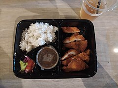 Ayam katsu