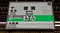 2020年9月5日 (土) 01:55時点における版のサムネイル