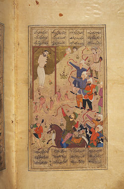 Persian miniature: Bahman has Faramarz shot full of arrows in Kabul Bahman.jpg