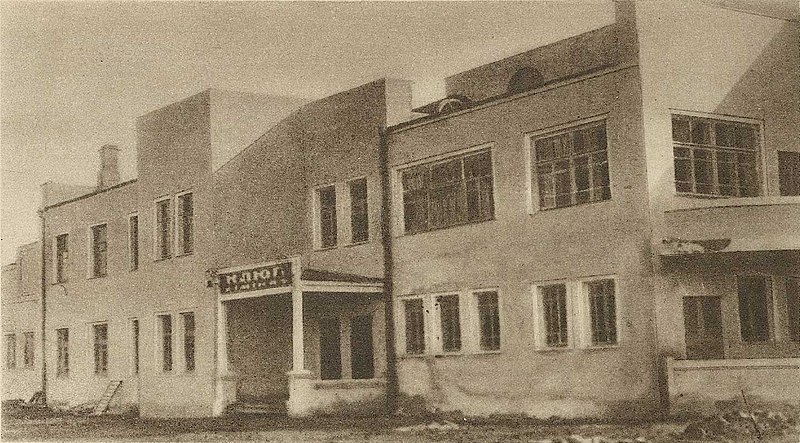File:Barysaŭ, Novaje Miesta, Klub. Барысаў, Новае Места, Клюб (1932).jpg