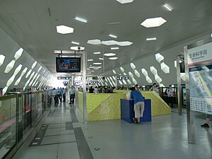 Пекинское метро, ​​линия Чанпин, станция Life Science Park.JPG