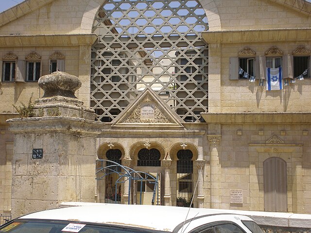 The Beit Hadassah building in Hebron dates back to 1893 and was one of the first Hadassah clinics in the country.