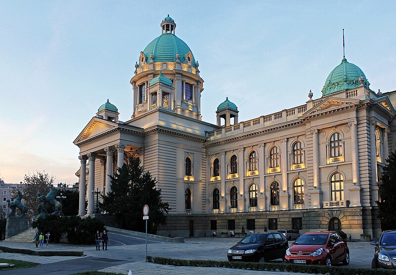 ไฟล์:Belgrade. National Assembly of Serbia building.jpg