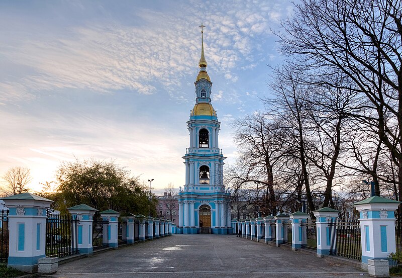 Bell tower of St. Nicholas Cathedral (Saint Petersburg).jpg