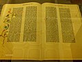 Biblia Gutenberga.jpg