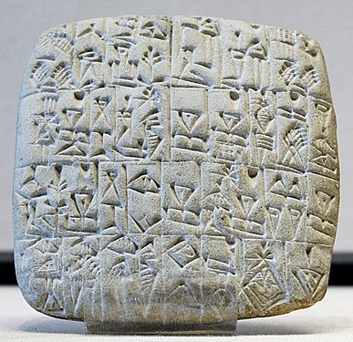 Tauleta cuneïforme: acte de venda d’un esclau i d’una casa a Shuruppak, c. 2600 aC. Museu del Louvre