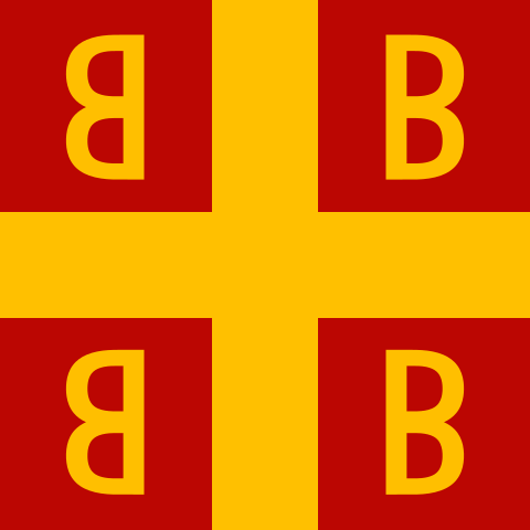 480px-Byzantine_imperial_flag%2C_14th_century%2C_square.svg.png