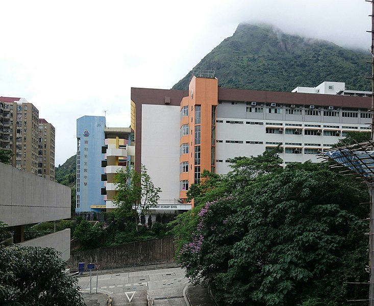 File:Cha Liu Au, Hong Kong - panoramio (75).jpg