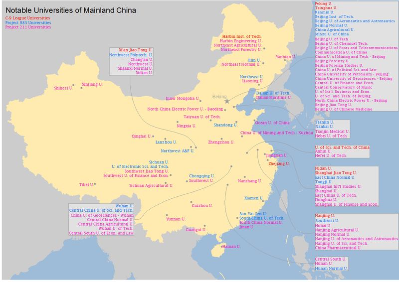 File:China Universities Map.png